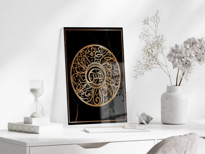 Yasin Suresi Yazılı Cam Tablo- PeonyDini011