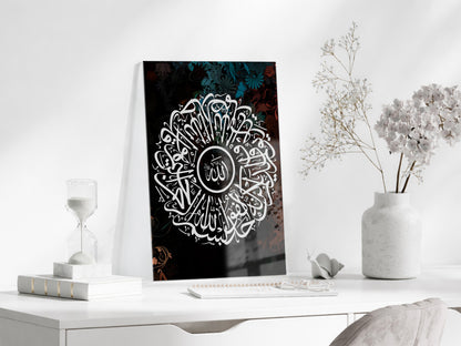 İhlas Suresi İslami Cam Tablo - PeonyDini017