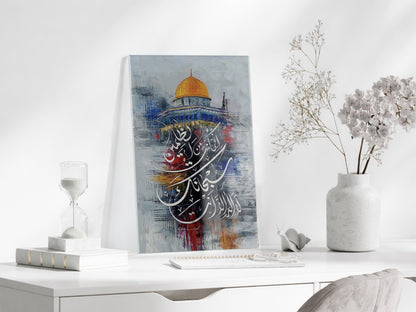 Kelime-i Tevhid ve Kelime-i Şehadet Cam Tablo | “La İlahe İllallah Muhammedun Resulullah” Hat Sanatı, Kubbetü’s-Sahra Temalı - PeonyDini107
