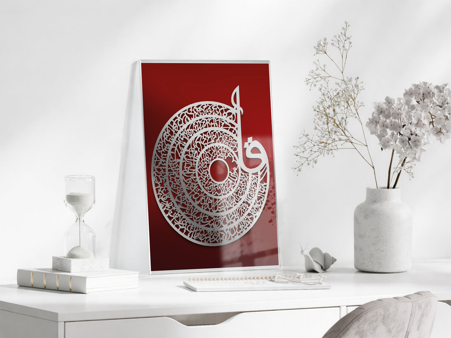 4 Kul Suresi Yazılı İslami Cam Tablo- PeonyDini023