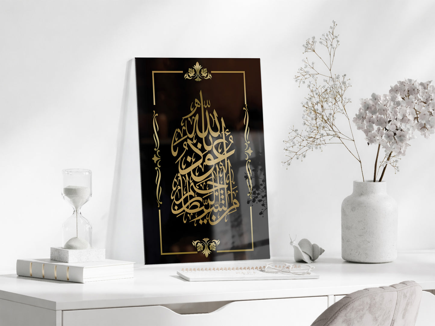 Euzu Besmele Yazılı İslami Cam Tablo - PeonyDini072