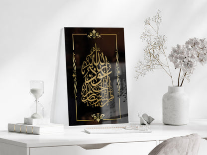 Euzu Besmele Yazılı İslami Cam Tablo - PeonyDini072