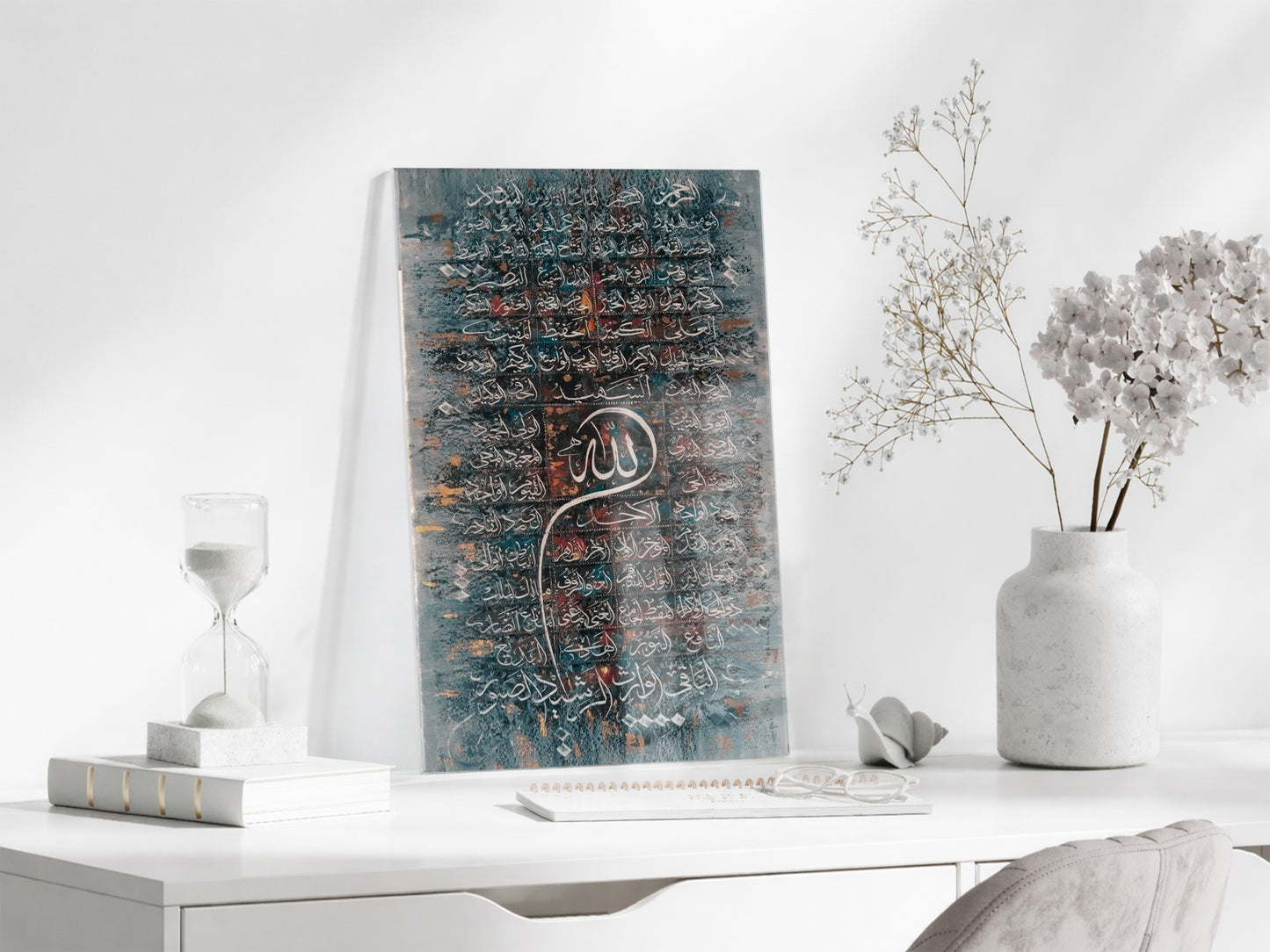 Allah Lafzı ve Hat Yazılı Cam Tablo – Dikey Form İslami Duvar Dekoru - PeonyDini134