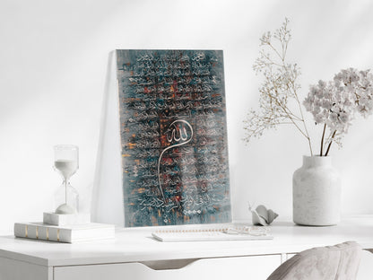 Allah Lafzı ve Hat Yazılı Cam Tablo – Dikey Form İslami Duvar Dekoru - PeonyDini134