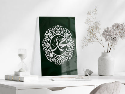 Muhammed Resulullah Yazılı İslami Cam Tablo- PeonyDini032