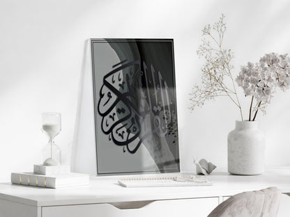 İslami Cam Tablo- PeonyDini063