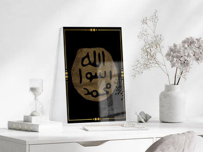 Mührü Şerif İslami Cam Tablo- PeonyDini028