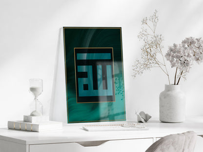 Zümrüt Yeşili Kare Kufi Allah Lafzı – Modern Cam Tablo - PeonyDini086