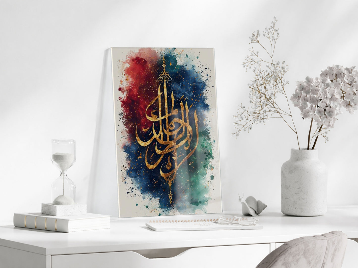 Elhamdülillah Yazılı Tablo – Modern İslami Duvar Dekoru - PeonyDini173