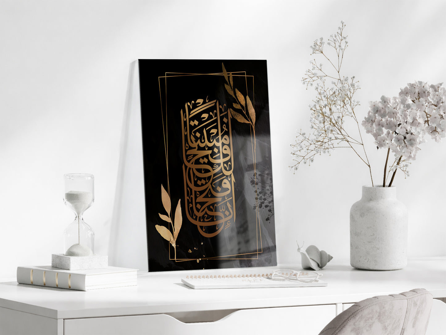 Fetih Suresi Yazılı İslami Cam Tablo - PeonyDini069