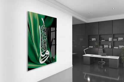 İslami Cam Tablo- PeonyDini064