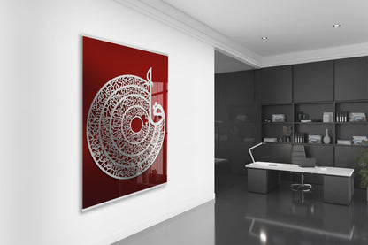 4 Kul Suresi Yazılı İslami Cam Tablo- PeonyDini023