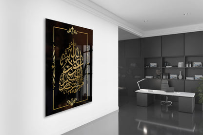 Euzu Besmele Yazılı İslami Cam Tablo - PeonyDini072