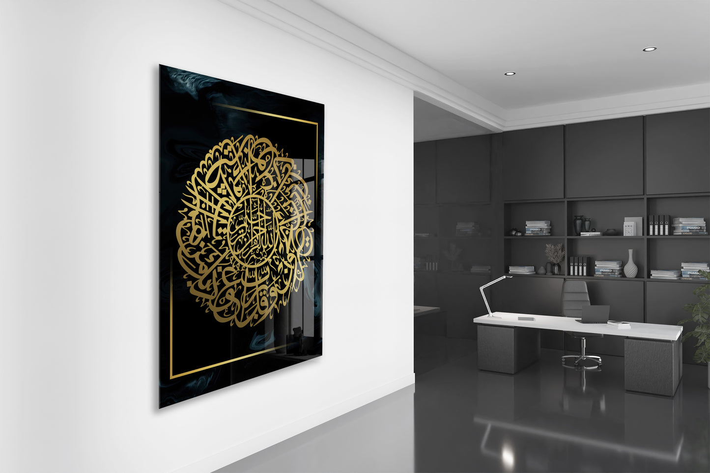 Felak Suresi Yazılı İslami Cam Tablo- PeonyDini068