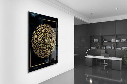 Felak Suresi Yazılı İslami Cam Tablo- PeonyDini068