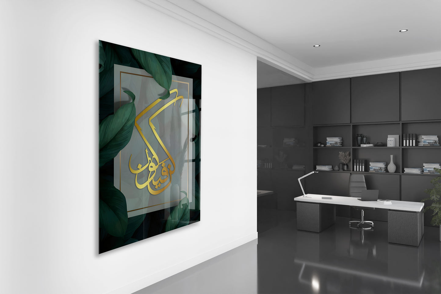 Künfe Yekün Yazılı İslami Cam Tablo- PeonyDini035