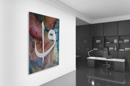 Elif&Vav Yazılı Cam Tablo- PeonyDini006