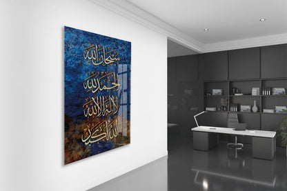 Subhanallah Elhamdülillah Allahu Ekber Hat Tablo – İslami Duvar Dekoru - PeonyDini182