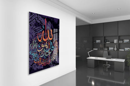 Allah Yazılı Renkli Hat Tablo – Modern ve Sanatsal İslami Duvar Dekoru - PeonyDini203