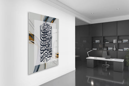 Modern Hat Sanatı Cam Tablo – Siyah Yazı, Altın Dokunuşlu Dikey Tasarım - PeonyDini089