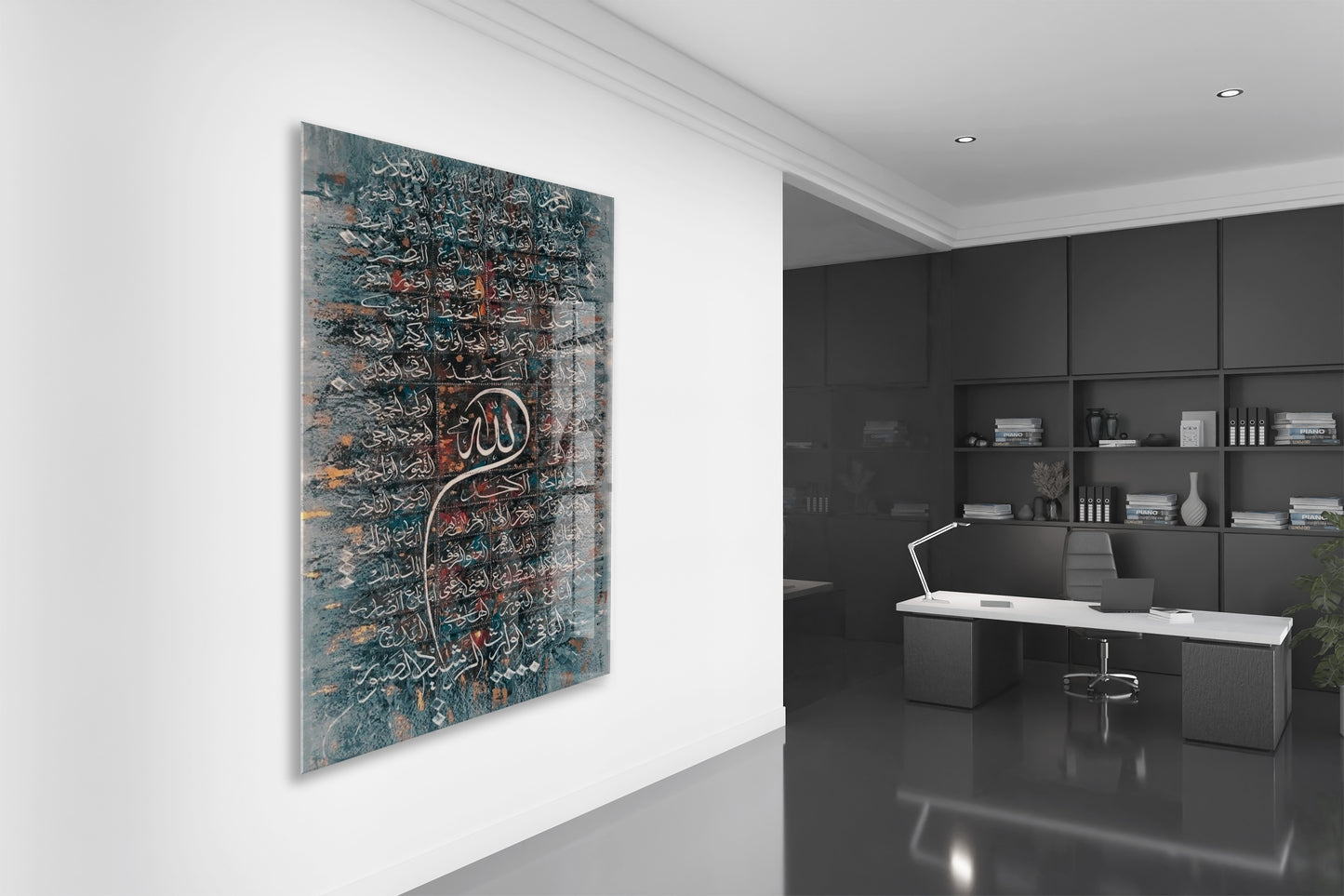 Allah Lafzı ve Hat Yazılı Cam Tablo – Dikey Form İslami Duvar Dekoru - PeonyDini134