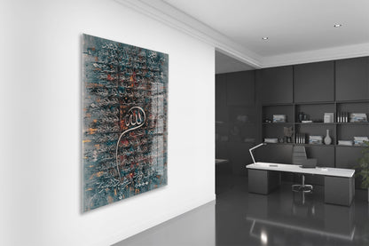 Allah Lafzı ve Hat Yazılı Cam Tablo – Dikey Form İslami Duvar Dekoru - PeonyDini134