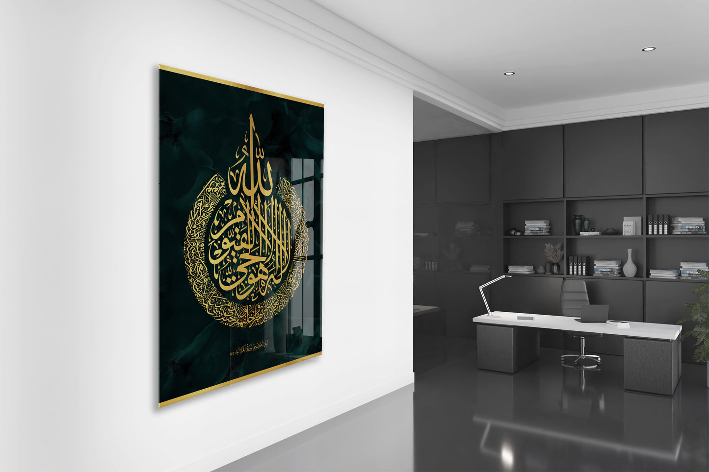 Ayet-el Kursi İslami Cam Tablo- PeonyDini018