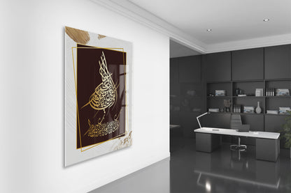 Ayetel Kürsi Hat Sanatı | Altın Detaylı Modern Cam Tablo - PeonyDini076
