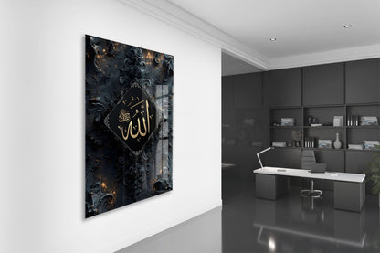 Allah Hat Tablosu – Modern Barok Desenli Şık İslami Duvar Sanatı - PeonyDini211