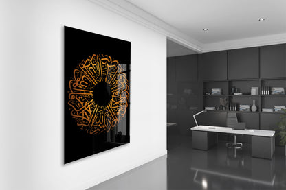 İhlas Suresi Yazılı İslami Cam Tablo- PeonyDini026