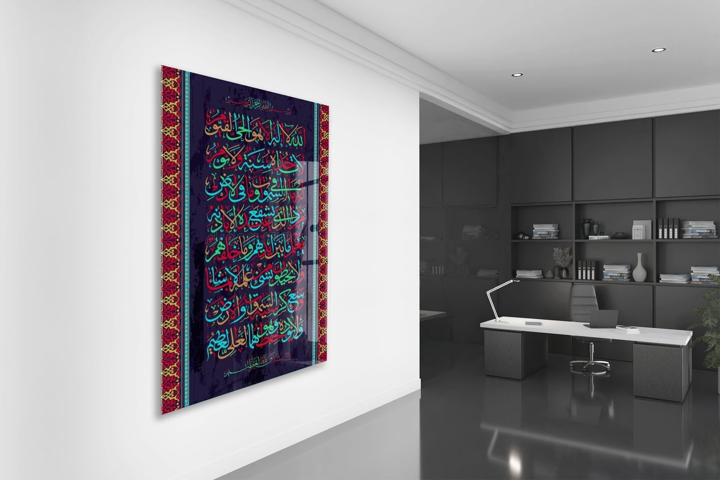 Ayetel Kürsi Yazılı Tablo – Geleneksel Desenli İslami Sanat - PeonyDini185