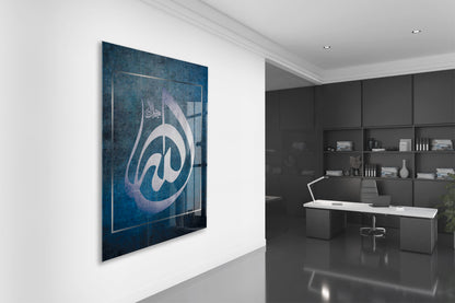 Allah Yazılı Cam Tablo- PeonyDini002