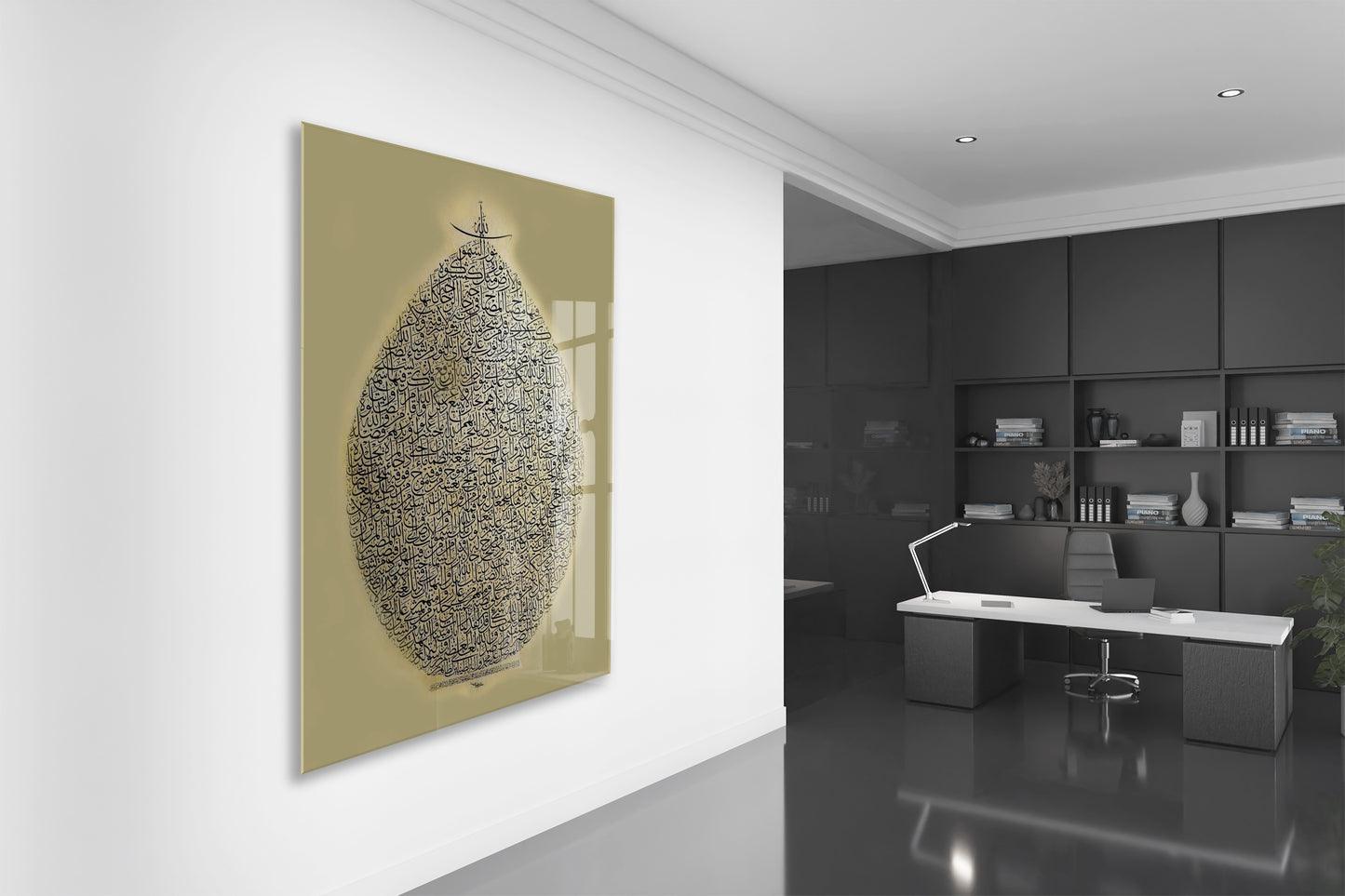 Ayet’el Kürsî | Bakara 2:255 Cam Tablo - PeonyDini116