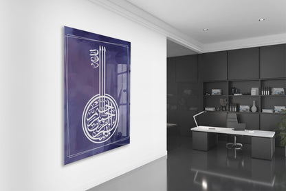 Besmele Yazılı İslami Cam Tablo - PeonyDini029