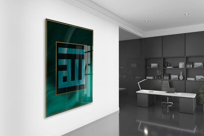 Zümrüt Yeşili Kare Kufi Allah Lafzı – Modern Cam Tablo - PeonyDini086