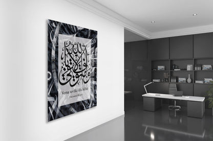 Nas Suresi | Kare Kufi Hat Cam Tablo - PeonyDini081