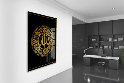 Allah Yazılı İslami Cam Tablo- PeonyDini019