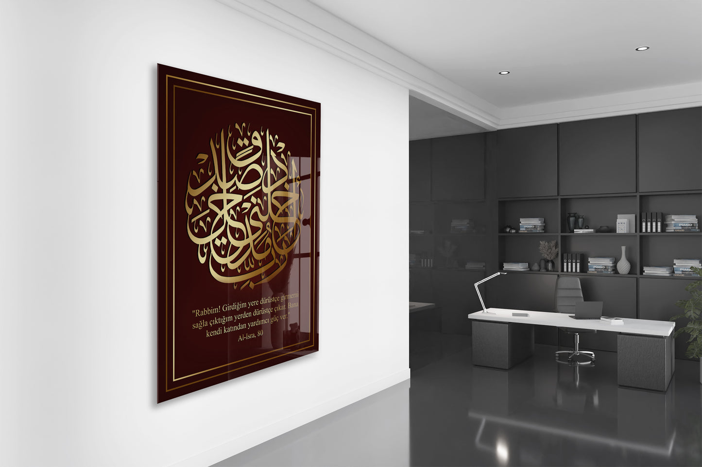 İsrâ Suresi 80. Ayet Hat Sanatı – Altın Detaylı Dikey Cam Tablo - PeonyDini088