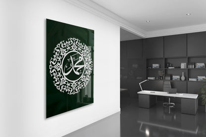 Muhammed Resulullah Yazılı İslami Cam Tablo- PeonyDini032
