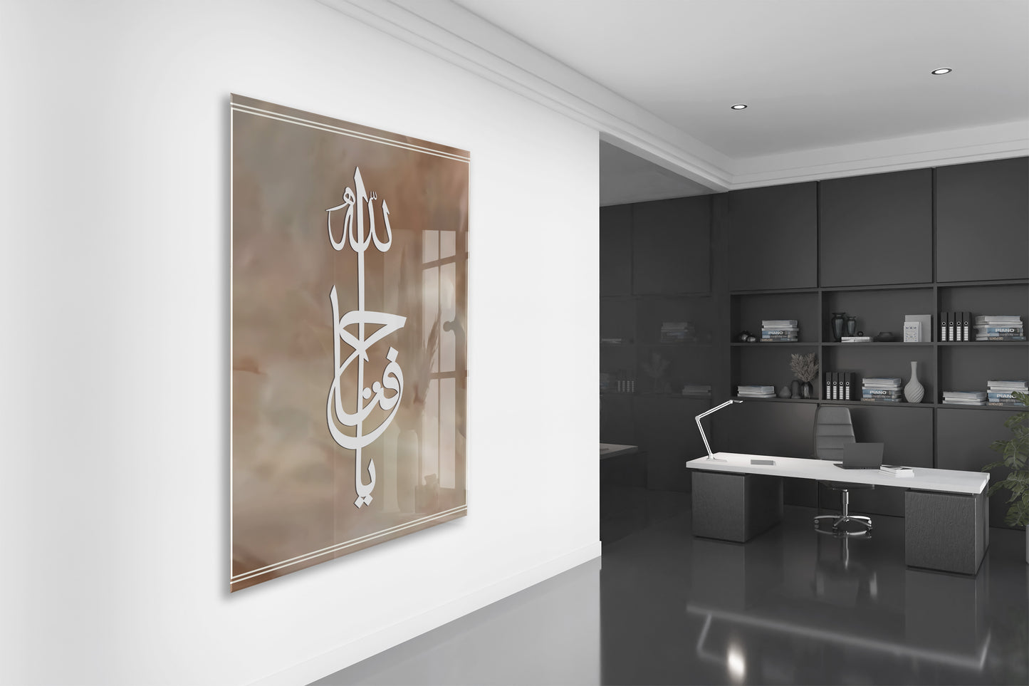 Ya Hafız Yazılı Cam Tablo- PeonyDini014