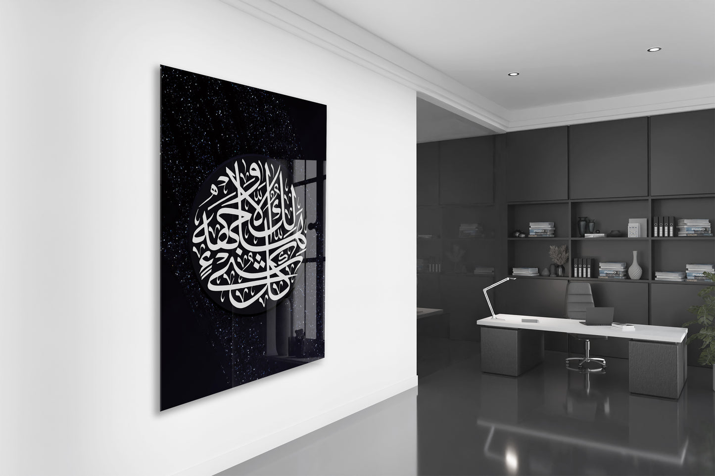 Her şey Yok Olacak Allah Baki Kalacak" Kasas Suresi 88. Ayet İslami Cam Tablo PeonyDini015