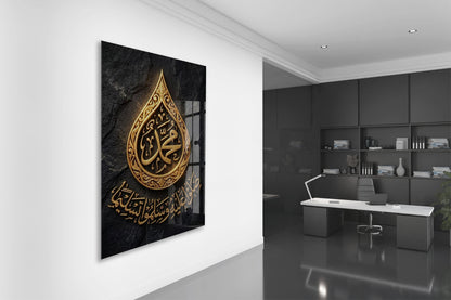Hz Muhammed (S.A.V) Hat Sanatı – Altın Detaylı İslami Cam Tablo - PeonyDini165