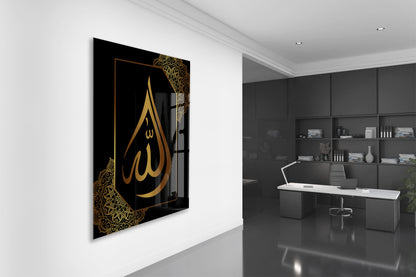 Allah Yazılı İslami Cam Tablo - PeonyDini071