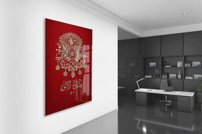 Osmanlı Devlet Arması Cam Tablo – “Biat-ı Ebed” Yazılı Kırmızı Zeminli İslami Duvar Dekoru - PeonyOsm001