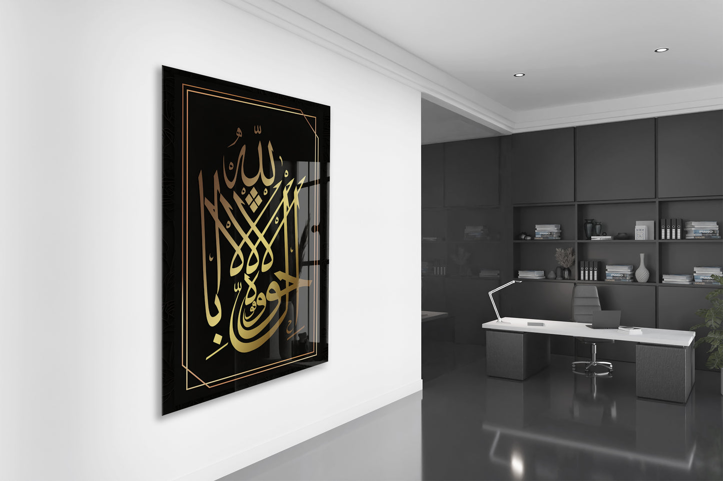 Altın Hat Sanatıyla Allah Lafzı – Klasik ve Modern Cam Tablo - PeonyDini084