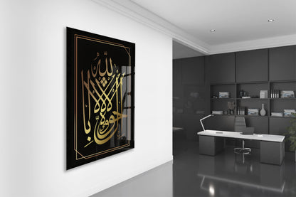 Altın Hat Sanatıyla Allah Lafzı – Klasik ve Modern Cam Tablo - PeonyDini084