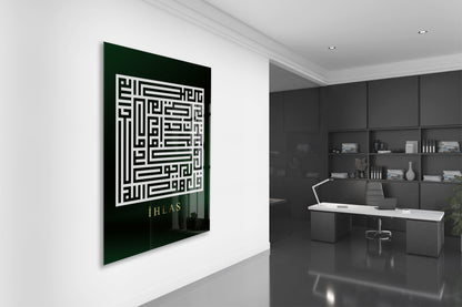 İhlas Kufi Yazılı İslami Cam Tablo- PeonyDini049