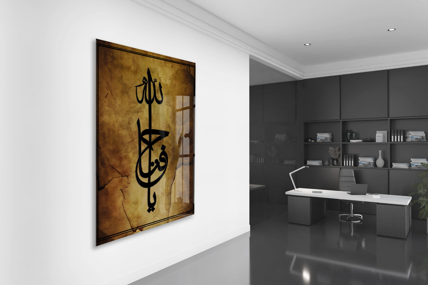 Ya Hafız İslami Cam Tablo PeonyDini016