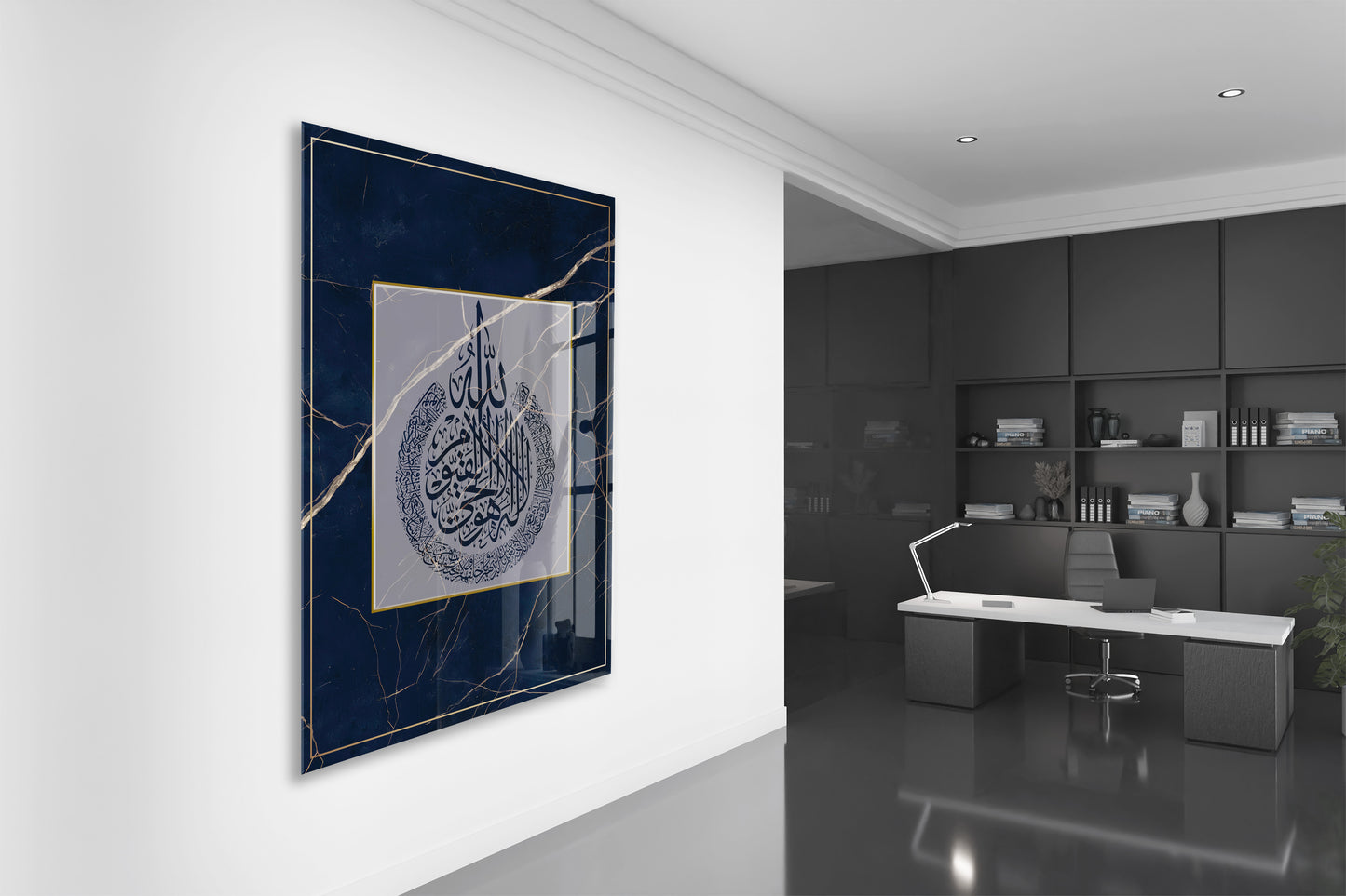 Ayet-el Kursi Yazılı İslami Cam Tablo- PeonyDini062