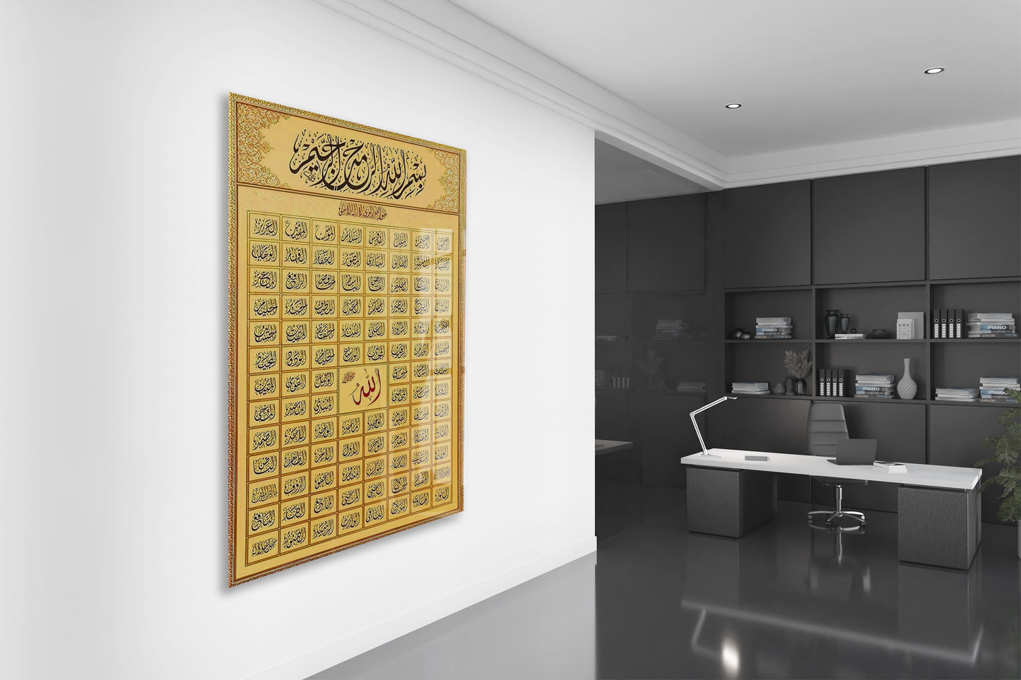 Besmele-i Şerif ve Esmaül Hüsna Cam Tablo | Allah’ın 99 İsmi İslami Cam Duvar Tablosu - PeonyDini130